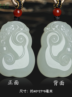 和田玉吉祥如意玉吊坠挂件玉饰品