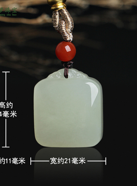 和田玉平安牌玉吊坠挂件玉佩礼物