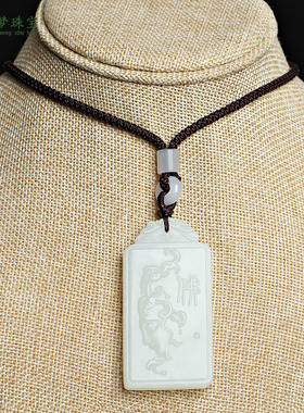 和田玉佛祖释迦摩尼头吊坠玉项链