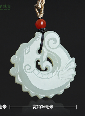 和田玉貔貅鱼化龙玉吊坠挂件玉佩