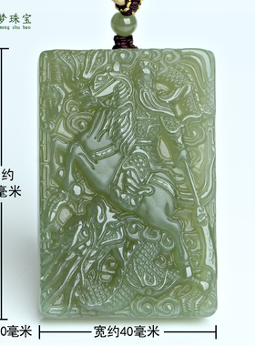 和田玉关公武财神关羽挂件玉佩