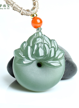 和田玉青玉莲花平安扣吊坠挂件