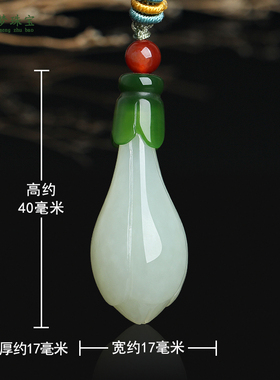 和田玉玉兰花吊坠花开富贵挂件