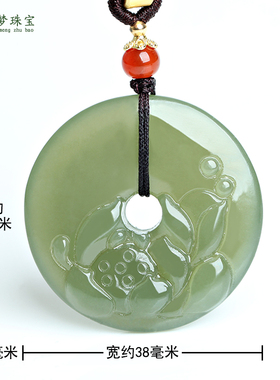 和田玉莲花平安扣玉吊坠挂件玉佩
