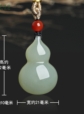 和田玉葫芦吊坠福禄挂件玉佩礼物