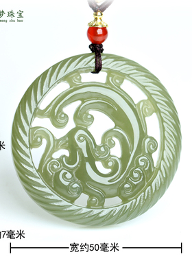 和田玉凤凰涅槃玉石吊坠挂件玉佩