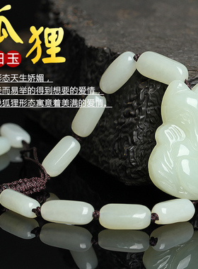 狐狸女士饰品生日礼物带证书手链