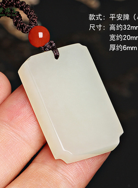 天然新疆和田玉吊坠挂件男女款