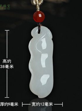 和田玉四季豆玉吊坠挂件玉佩礼物
