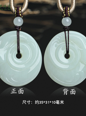 和田玉羊吊坠羊羊如意挂件玉佩