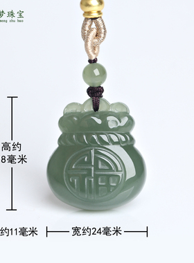 和田玉福袋玉吊坠代代有福挂件