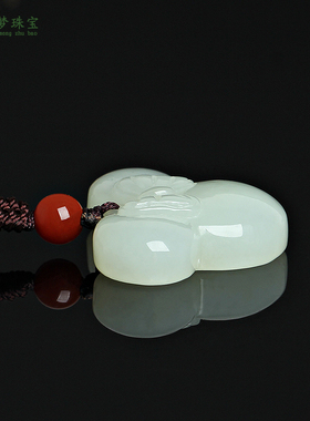 和田玉米老鼠吊坠男女款玉石饰品