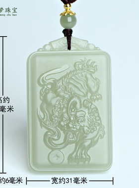 和田玉貔貅吊坠男女款玉饰品玉佩