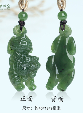和田玉生肖虎吊坠下山虎挂件玉佩