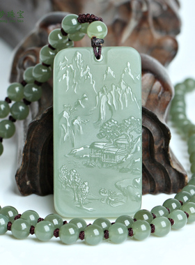 和田玉山水牌平安牌挂件男女玉佩