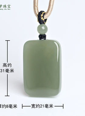 和田玉平安牌玉吊坠挂件男女款