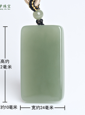 和田玉平安牌玉吊坠挂件玉石项链