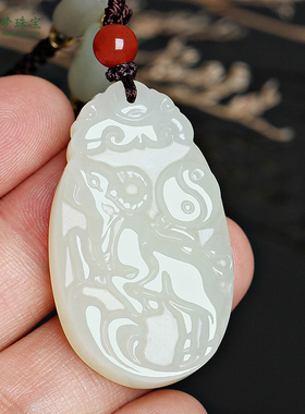 新疆和田玉生肖鼠马羊猴鸡狗吊坠