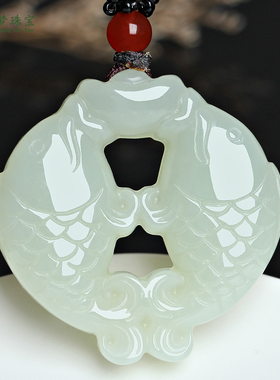 天然年年有余挂坠玉石饰品