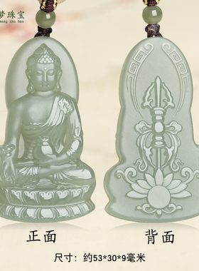 和田玉药师佛玉吊坠挂件玉石项链