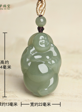 和田玉佛公吊坠弥勒佛挂件玉佩