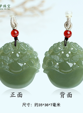 和田玉双貔貅元宝吊坠挂件男女款