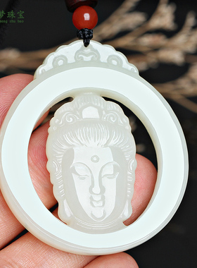 天然挂件玉饰品项链观音吊坠
