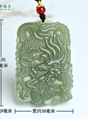 和田玉祥龙献瑞吊坠挂件玉佩礼物