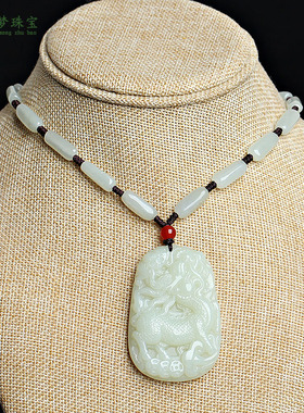 天然新疆和田玉麒麟吊坠挂件项链