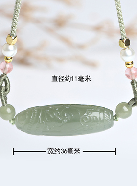 和田玉龙凤呈祥天珠吊坠挂件玉佩