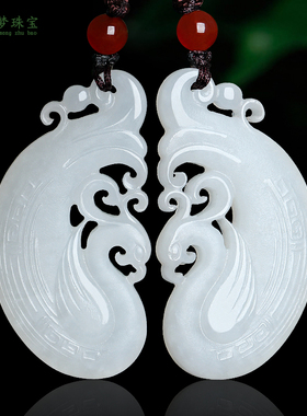 天然羊脂白玉龙凤挂件吊坠