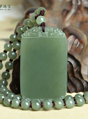 和田玉平安牌吊坠挂件玉佩项坠