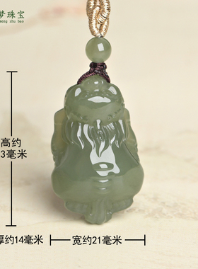 和田玉招财进宝貔貅玉石吊坠挂件