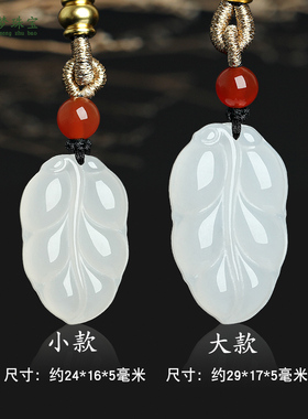 和田玉树叶玉吊坠金枝玉叶挂件