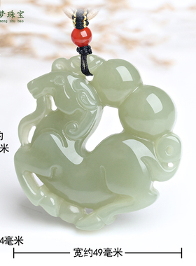 和田玉马牌吊坠马上有福挂件玉佩