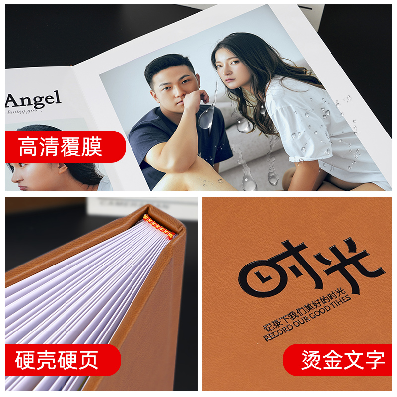 照片书定制相册本diy制作毕业同学聚会纪念册打印婚礼跟拍做影集 - 图1