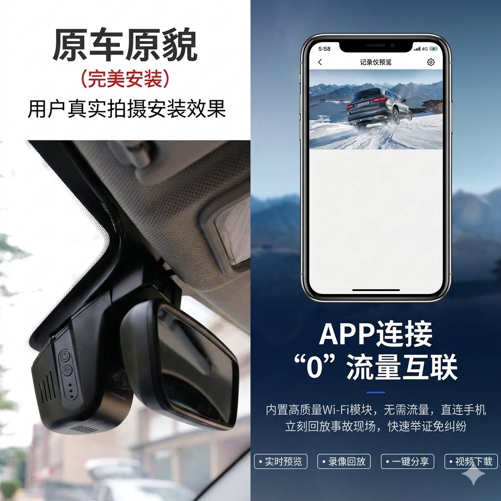 U-shaped 2026 new driving recorder