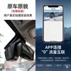 U-shaped 2026 new driving recorder