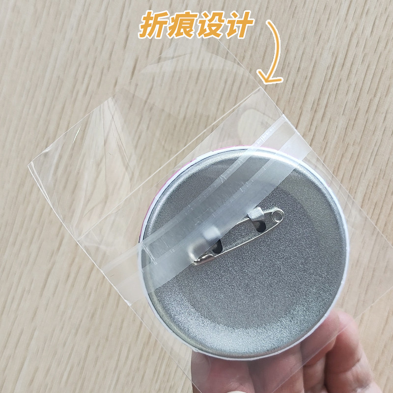 透明吧唧自封袋明信片拍立得谷子保护套加厚20丝徽章卡片收纳袋,淘宝优惠券,粉丝福利购,淘宝优惠卷