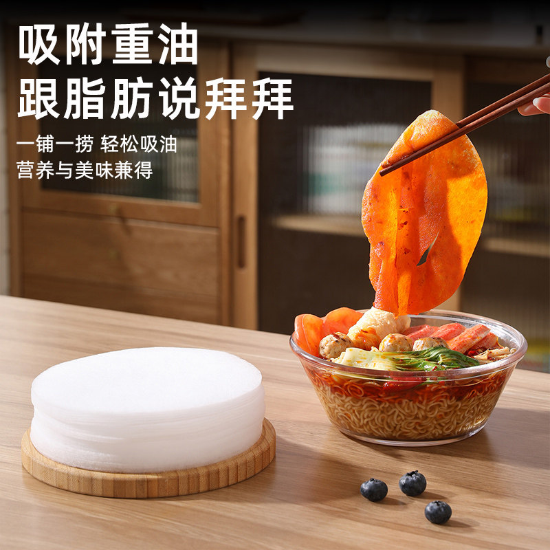 美丽雅食品吸油纸食物专用空气炸锅烤盘烤肉烘焙煲汤食品级滤油纸,淘宝优惠券,粉丝福利购,淘宝优惠卷