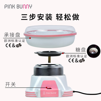 班尼兔棉花糖机儿童家用全自动做绵花糖机器手工制作迷你花式彩糖 虎窝淘