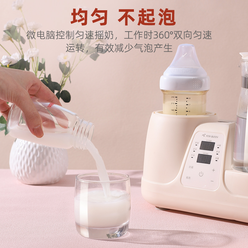 嬰兒沖奶搖奶器全自動沖泡暖奶三合一恒溫熱水壺45度調奶神器家用_pinkbunny班尼兔旗艦店_廚房電器