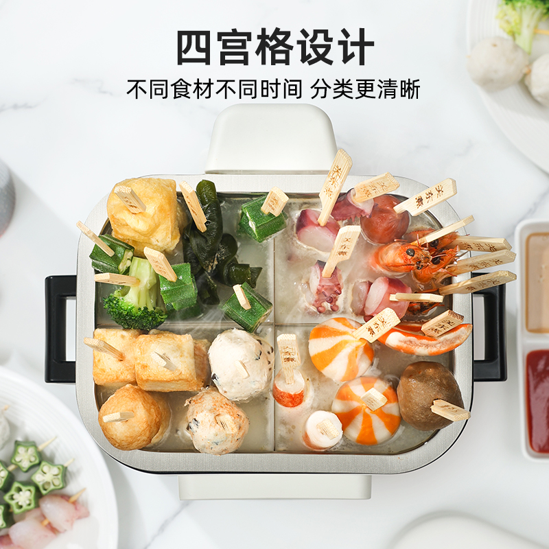 班尼兔关东煮升降电火锅分体式家用多功能料理锅蒸煮煎烤电煮火锅