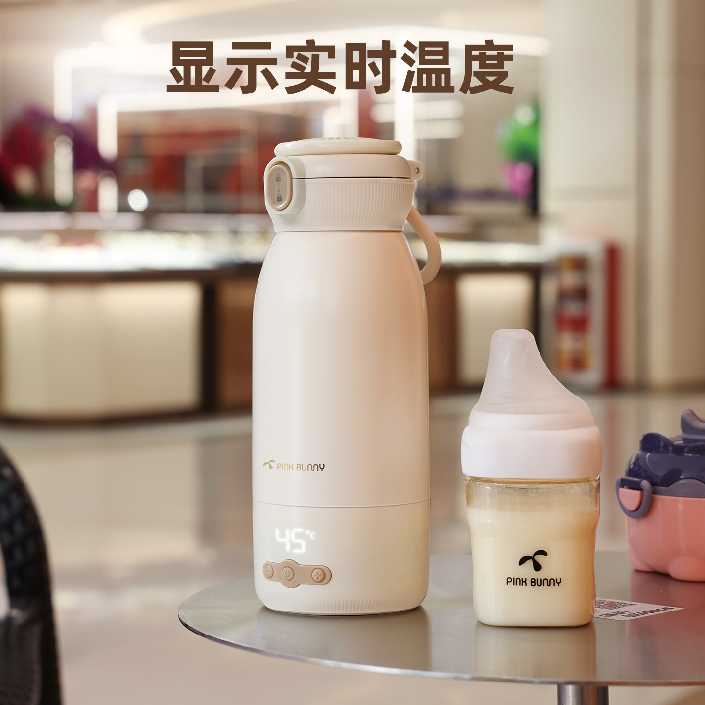 班尼兔无线便携式恒温水杯恒温壶婴儿外出真空双层保温专用调奶器,淘宝优惠券,粉丝福利购,淘宝优惠卷