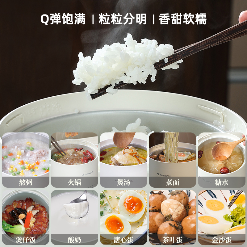 班尼兔迷你电饭煲小型家用多功能宿舍蒸饭煮饭一人食1-2人电饭锅