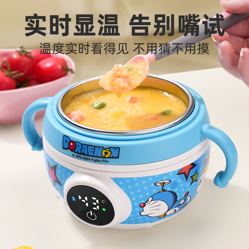 哆啦A梦宝宝保温碗充电加热儿童婴儿防摔免注水智能恒温碗辅食碗