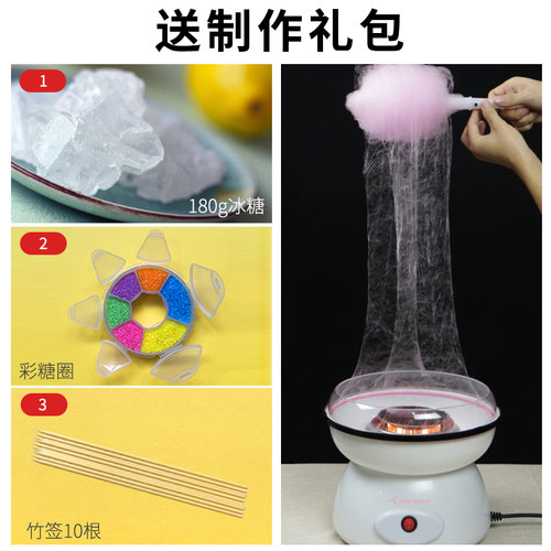 班尼兔棉花糖机儿童家用迷你做花式彩色绵花糖制作机器小型全自动 - 图2