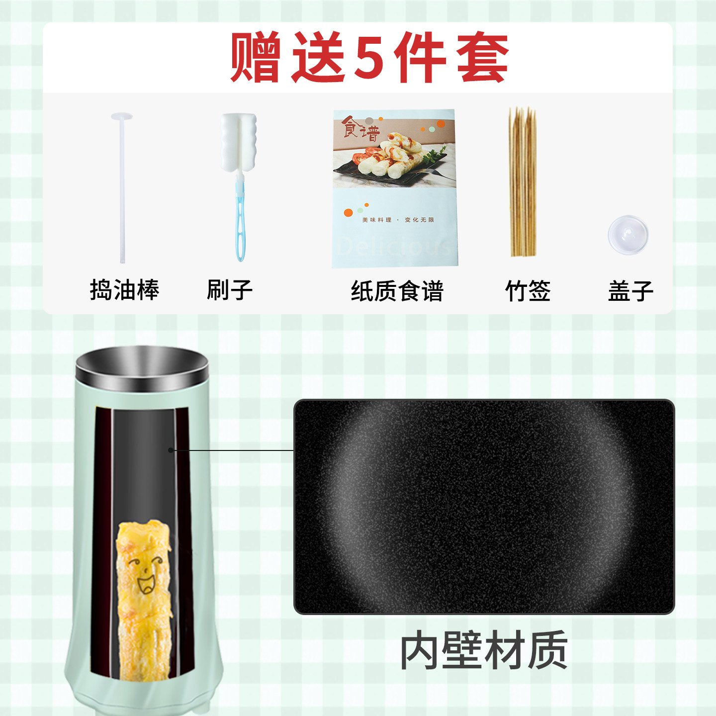 班尼兔多功能早餐机蛋卷机鸡蛋杯蛋包肠机蛋肠机煮蛋煎蛋神器家用,淘宝优惠券,粉丝福利购,淘宝优惠卷