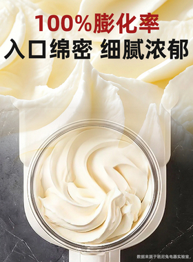 班尼兔冰激凌机家用户外小型全自动冰沙机酒类制冷冰淇淋机送礼