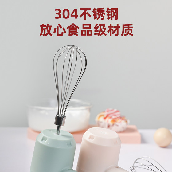 Benny Rabbit Wireless Rechargeable Electric Egg Beater Automatic Small Cream Baking Household Mixer